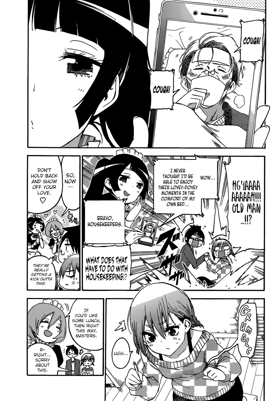Bokutachi Wa Benkyou Ga Dekinai 134 8
