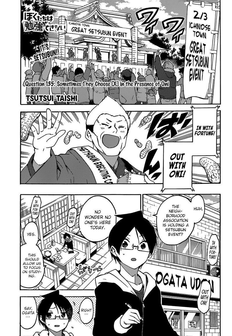 Bokutachi Wa Benkyou Ga Dekinai 135 1