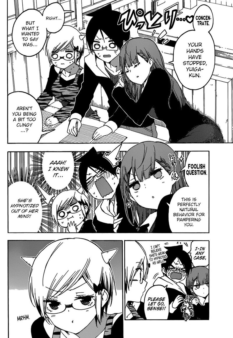 Bokutachi Wa Benkyou Ga Dekinai 135 6