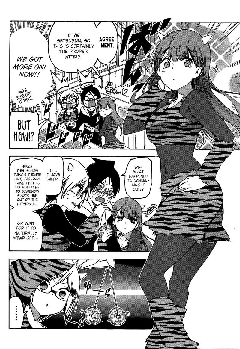 Bokutachi Wa Benkyou Ga Dekinai 135 8
