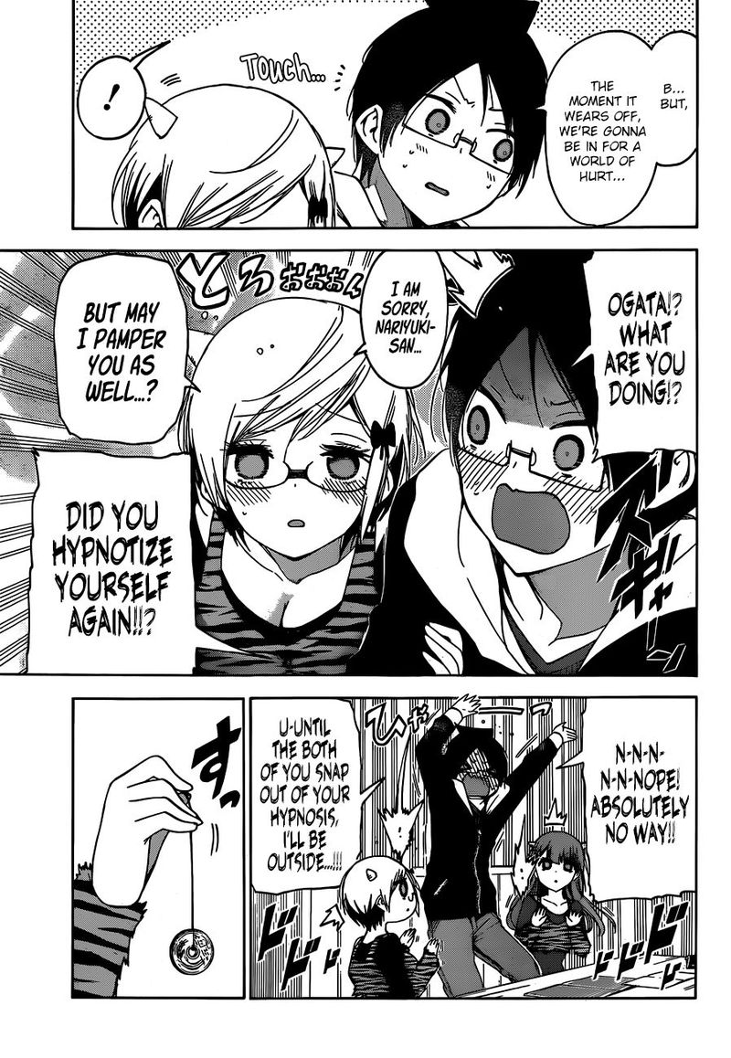 Bokutachi Wa Benkyou Ga Dekinai 135 9