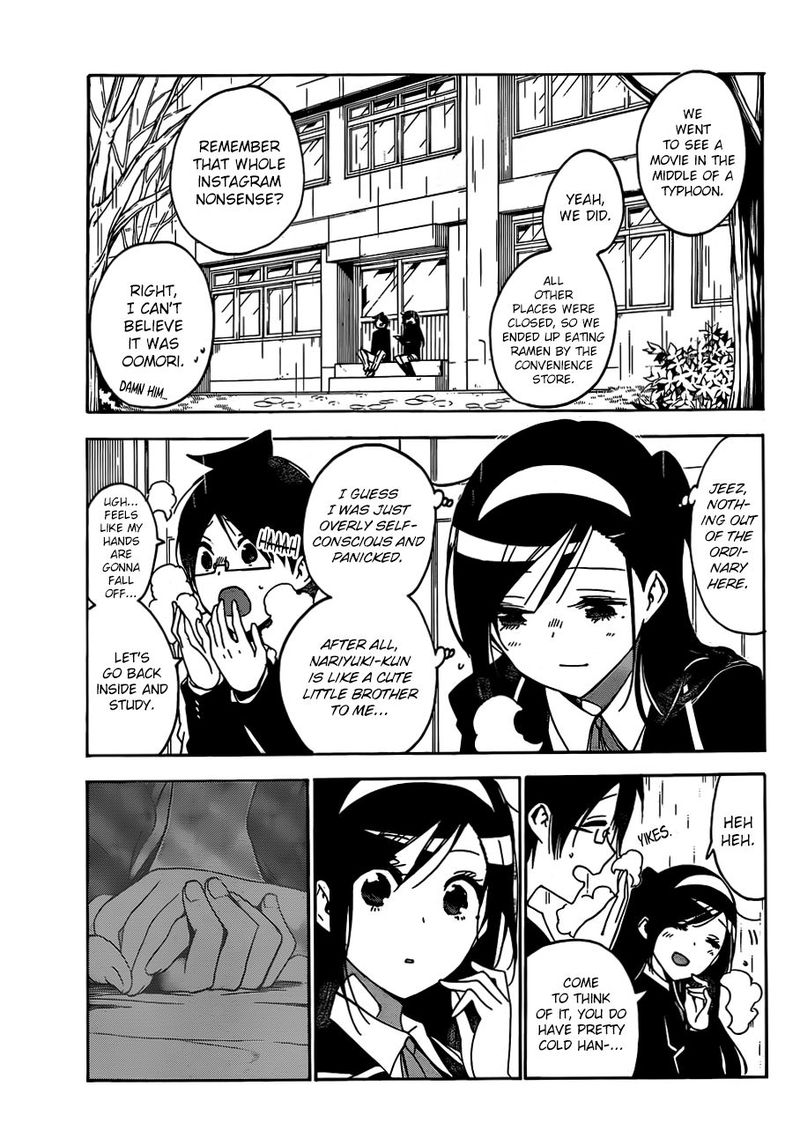 Bokutachi Wa Benkyou Ga Dekinai 136 13
