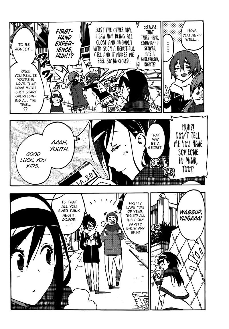 Bokutachi Wa Benkyou Ga Dekinai 136 2