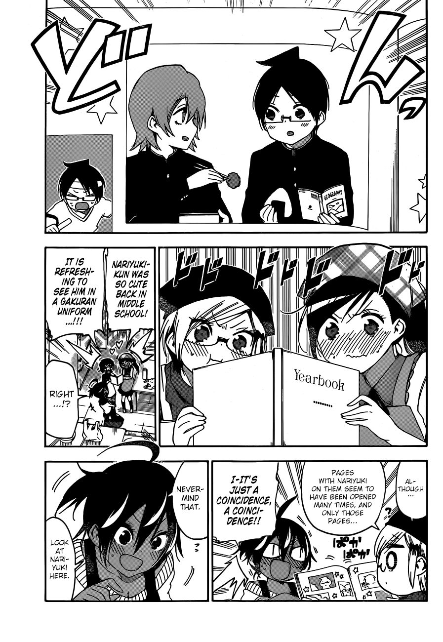 Bokutachi Wa Benkyou Ga Dekinai 137 13