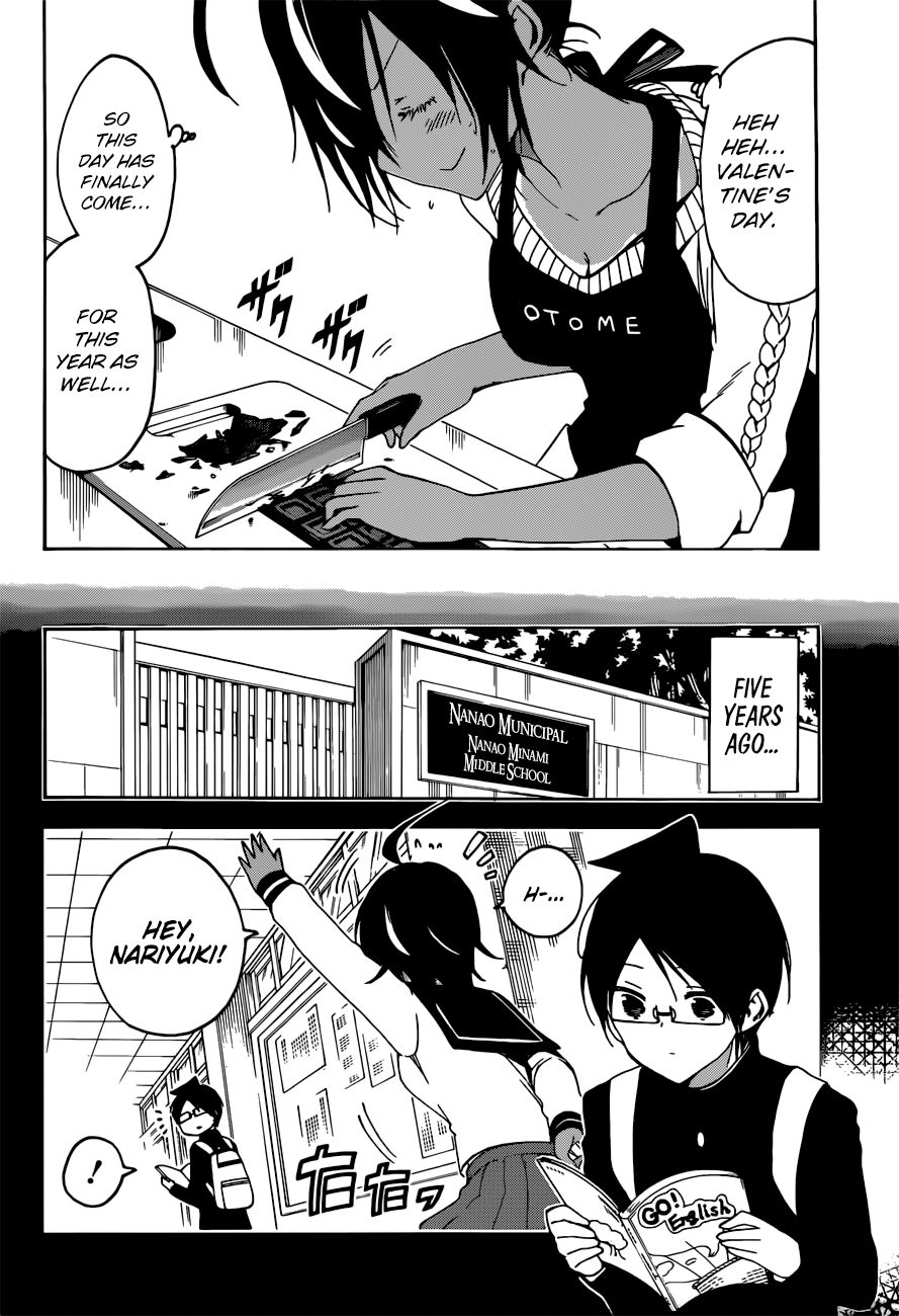 Bokutachi Wa Benkyou Ga Dekinai 137 4
