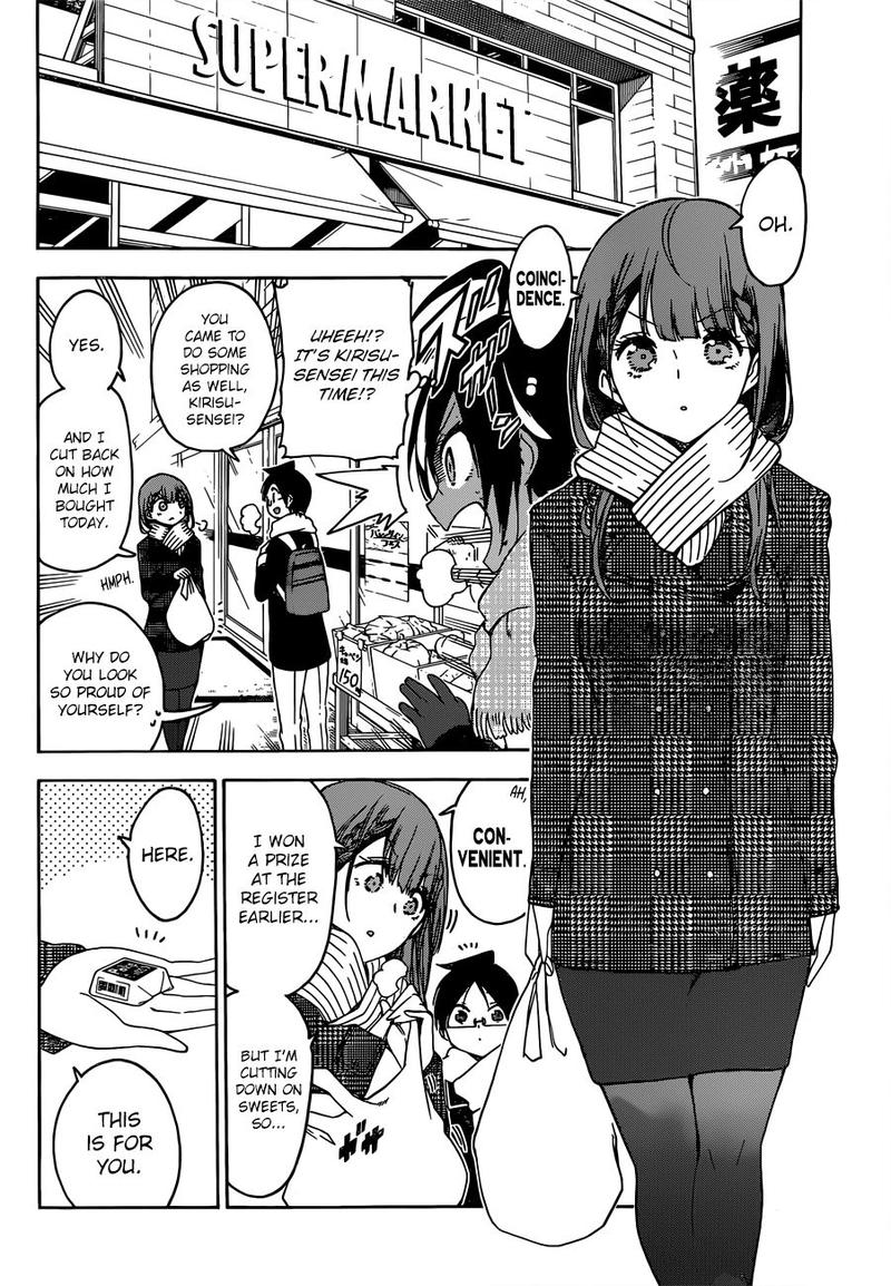 Bokutachi Wa Benkyou Ga Dekinai 138 10