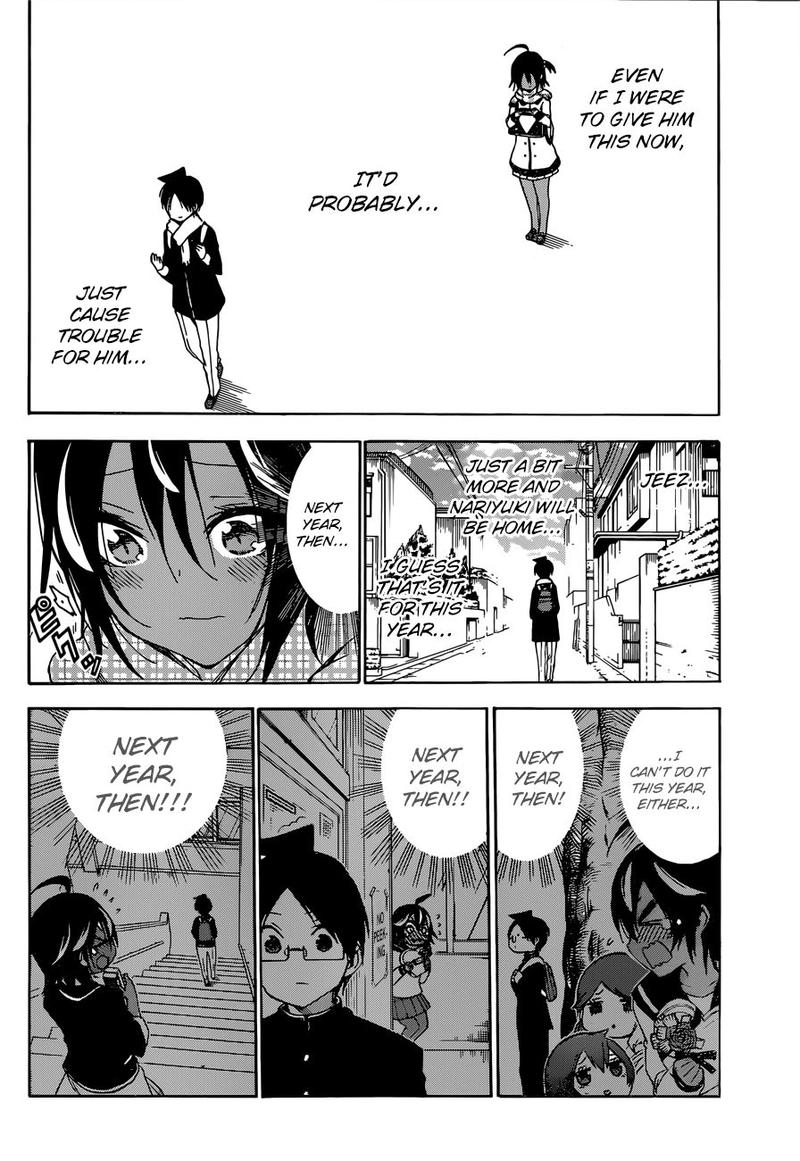 Bokutachi Wa Benkyou Ga Dekinai 138 12