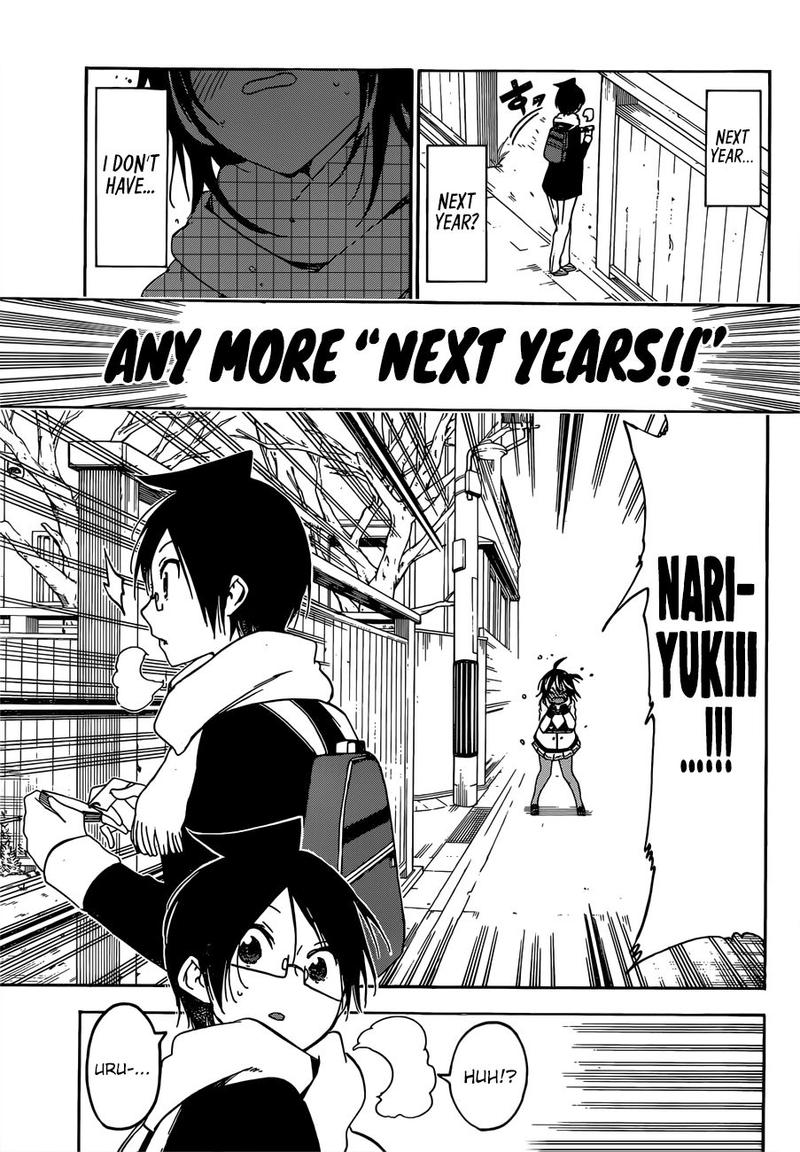 Bokutachi Wa Benkyou Ga Dekinai 138 13