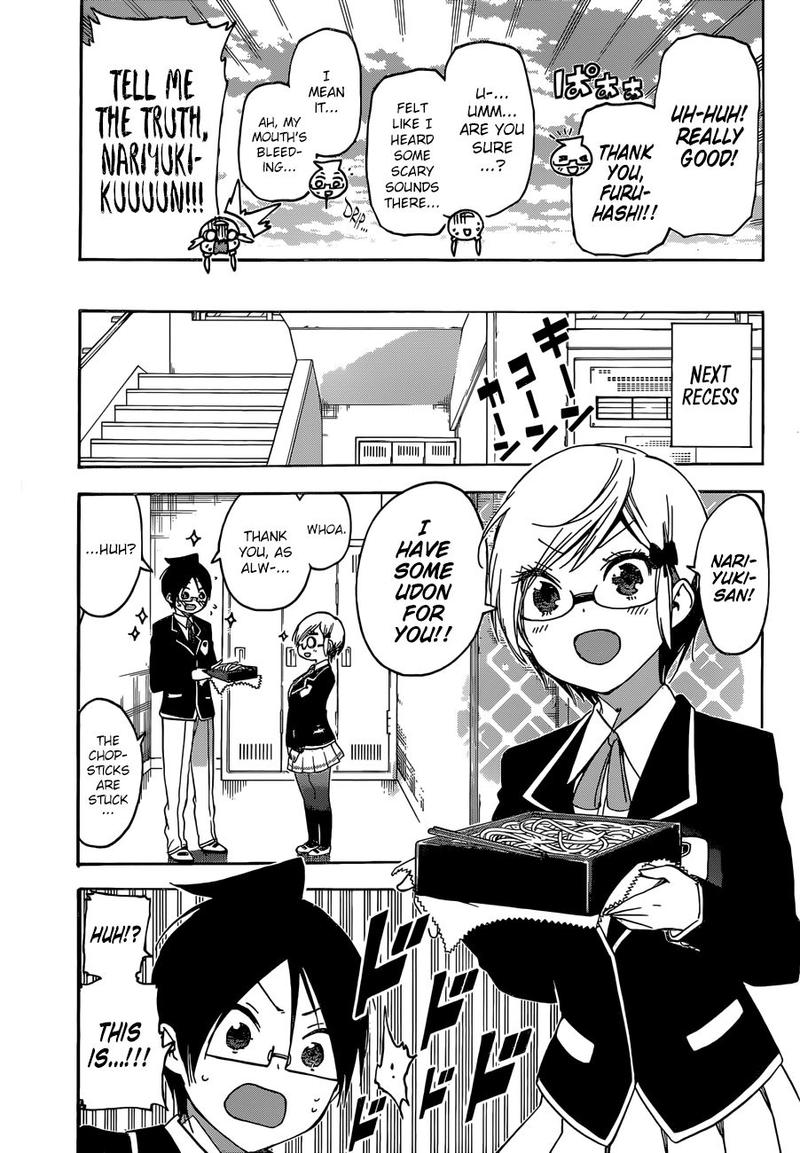 Bokutachi Wa Benkyou Ga Dekinai 138 5