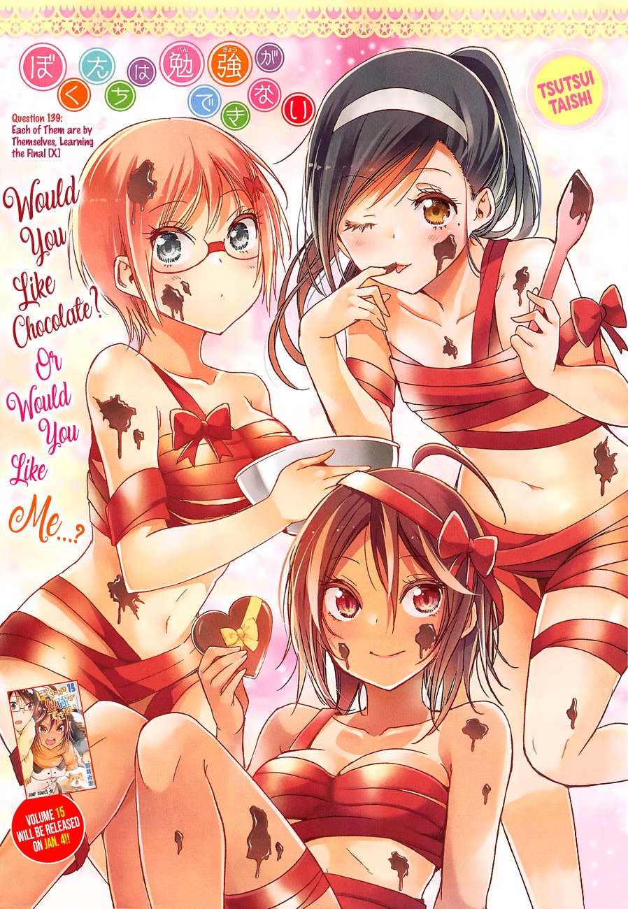 Bokutachi Wa Benkyou Ga Dekinai 139 1