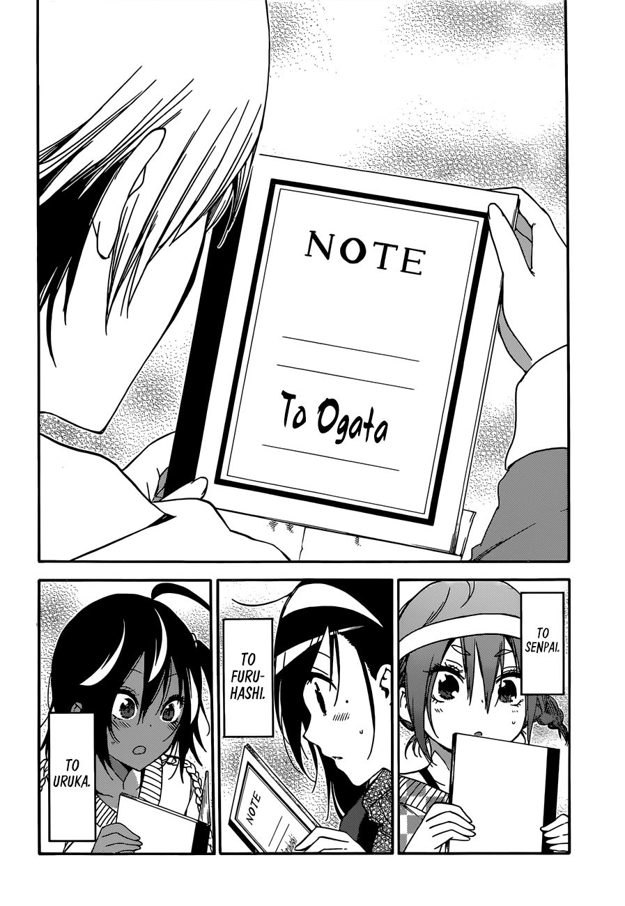 Bokutachi Wa Benkyou Ga Dekinai 139 13