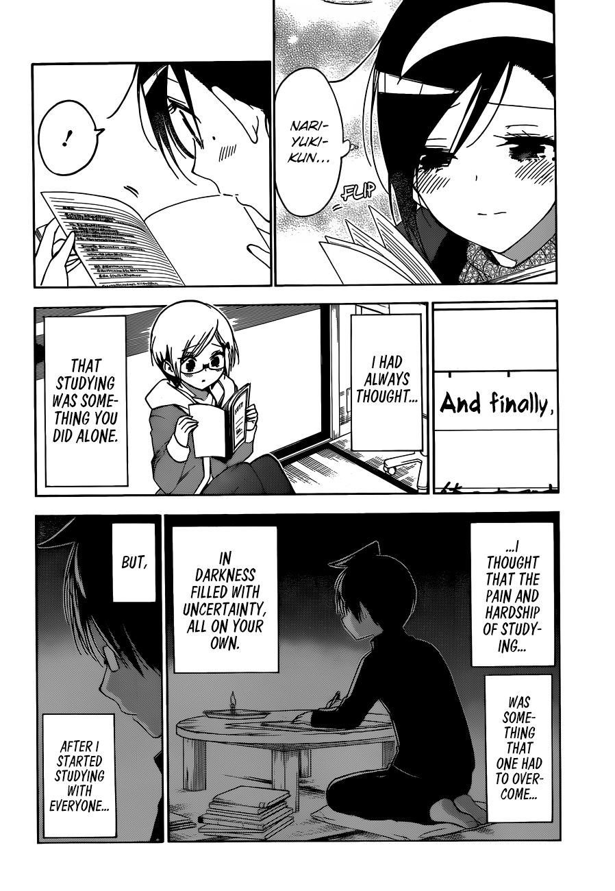 Bokutachi Wa Benkyou Ga Dekinai 139 15