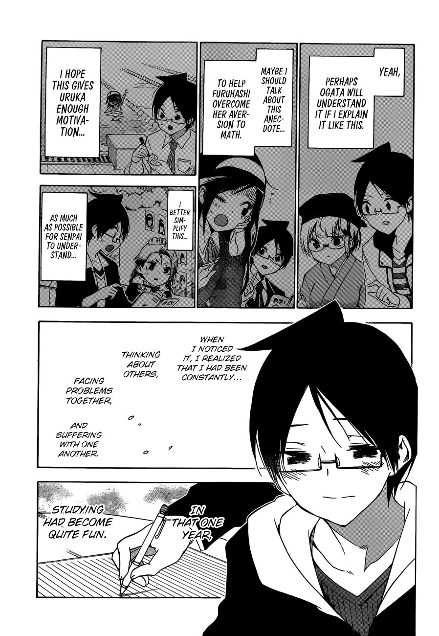 Bokutachi Wa Benkyou Ga Dekinai 139 16