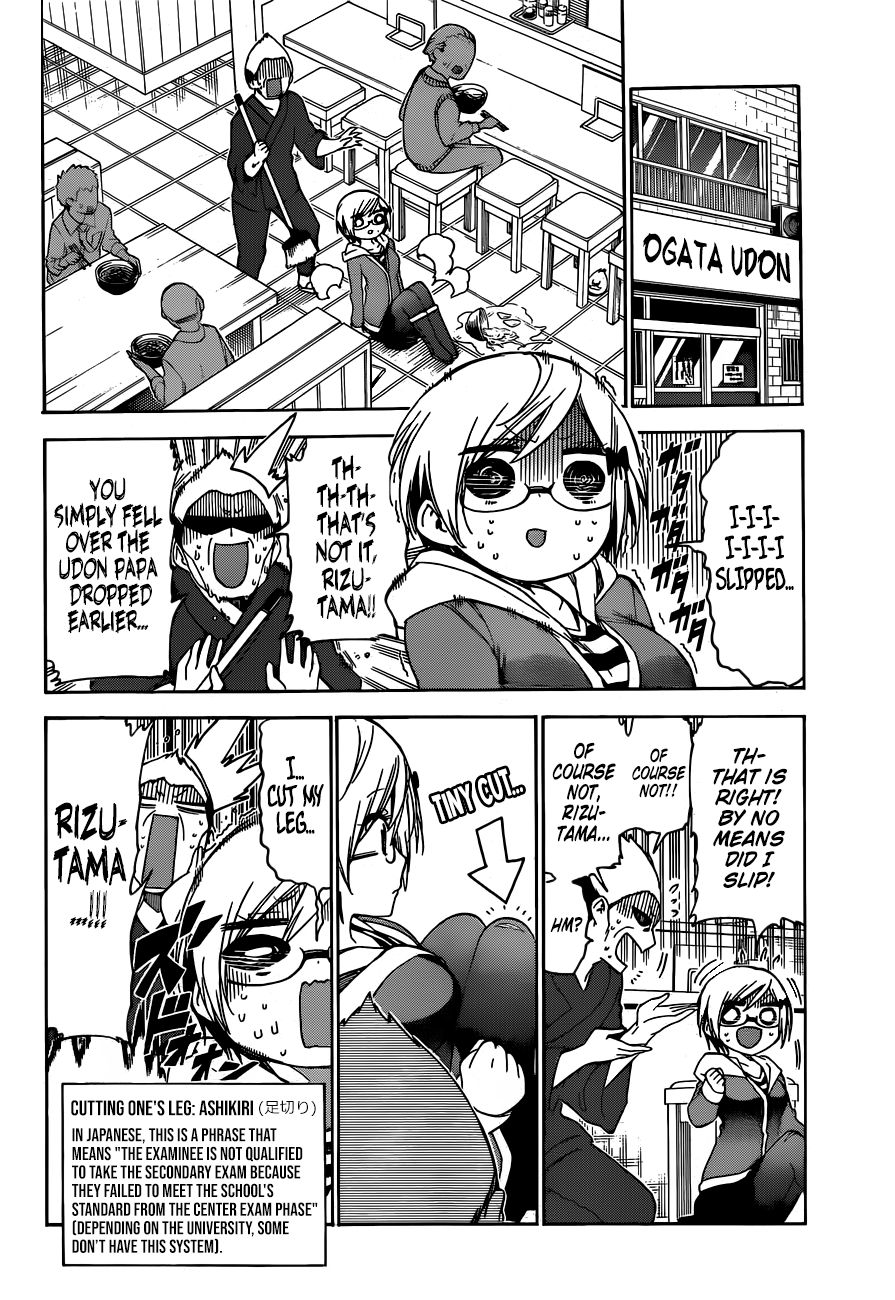 Bokutachi Wa Benkyou Ga Dekinai 139 9