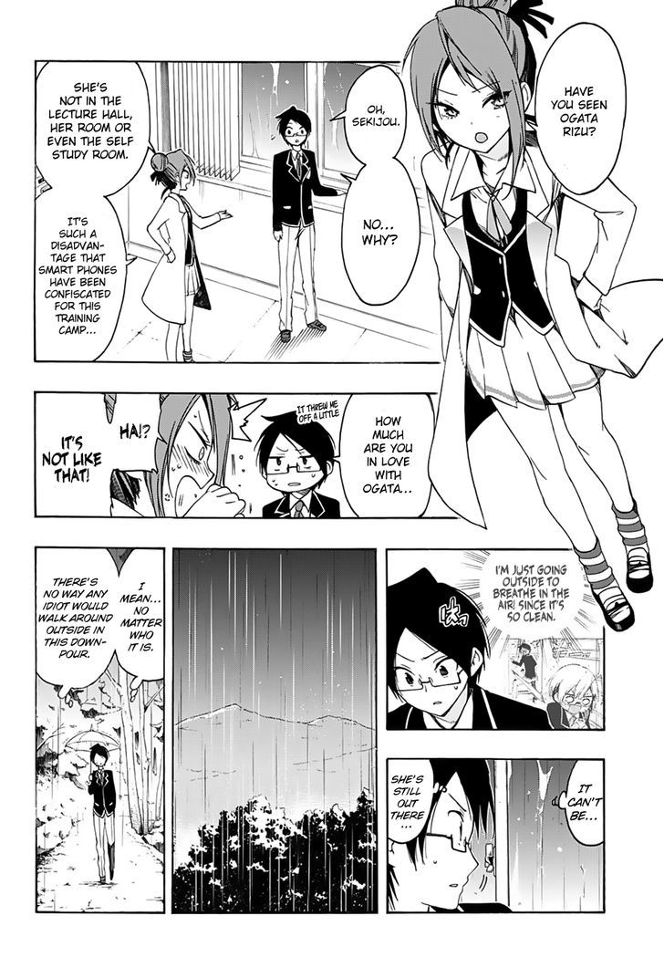 Bokutachi Wa Benkyou Ga Dekinai 14 13