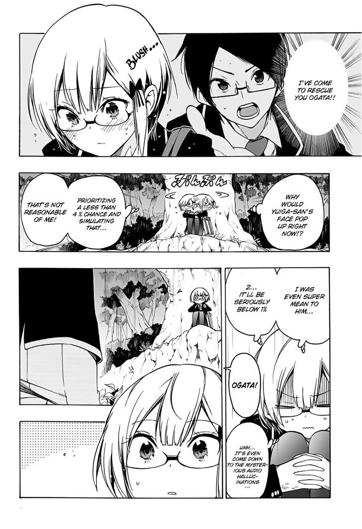 Bokutachi Wa Benkyou Ga Dekinai 14 15