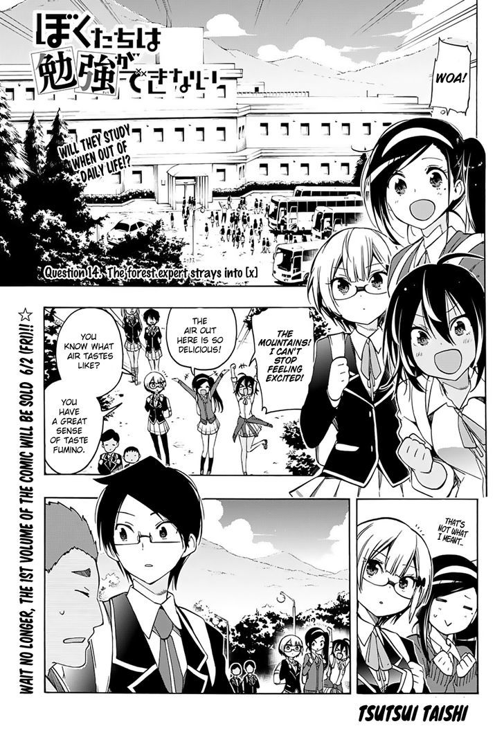 Bokutachi Wa Benkyou Ga Dekinai 14 2