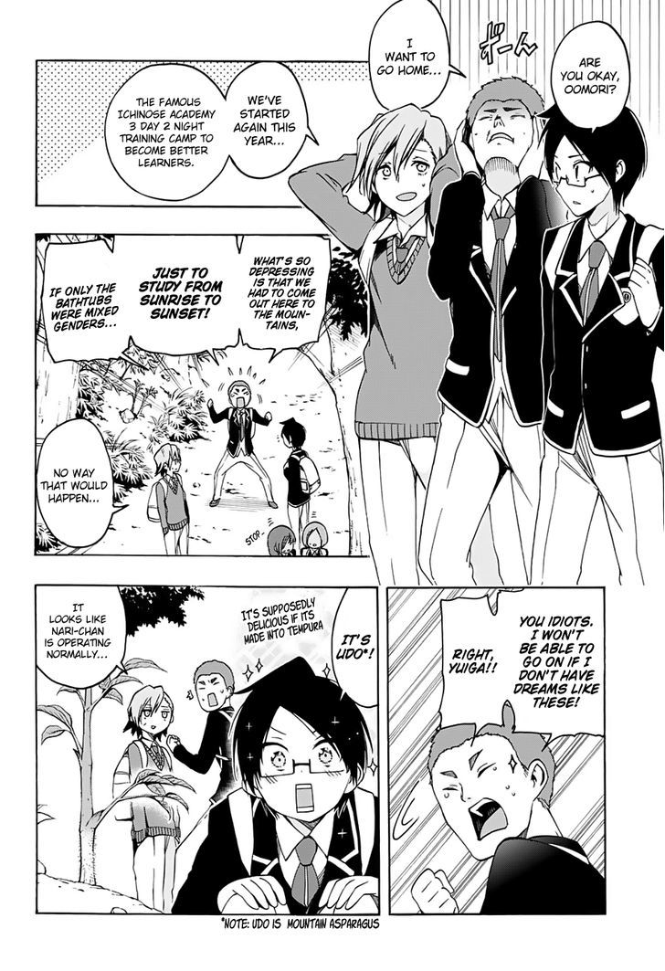 Bokutachi Wa Benkyou Ga Dekinai 14 3