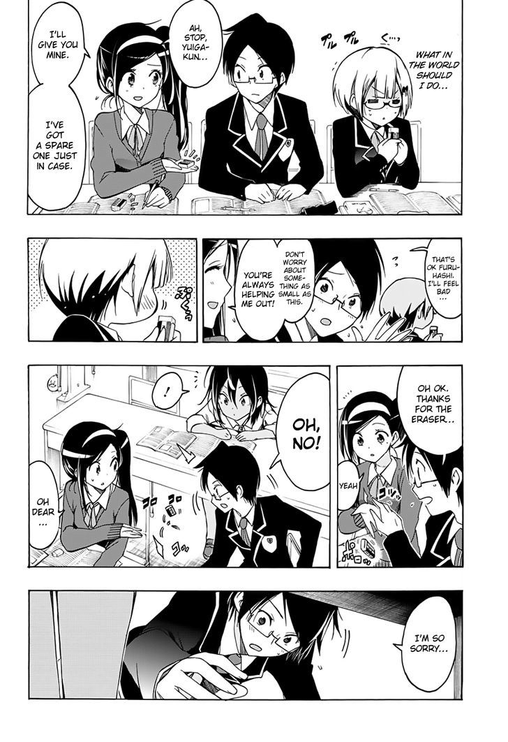 Bokutachi Wa Benkyou Ga Dekinai 14 7