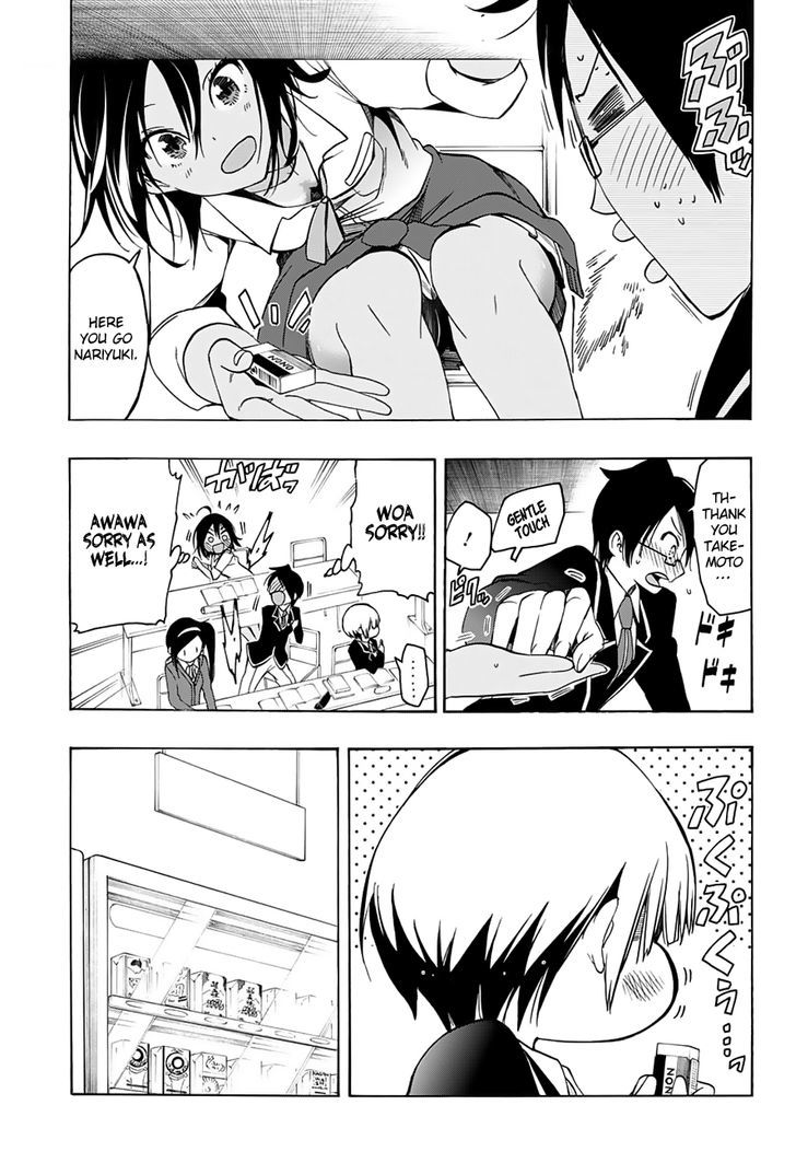 Bokutachi Wa Benkyou Ga Dekinai 14 8