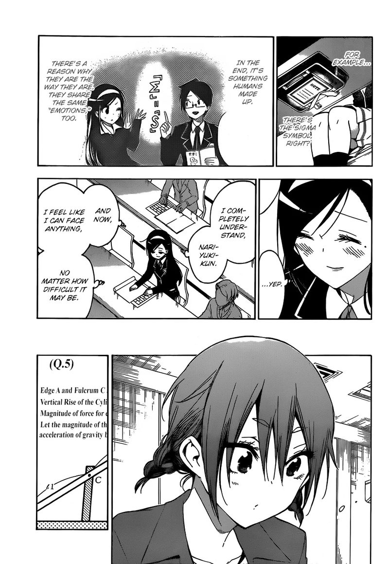 Bokutachi Wa Benkyou Ga Dekinai 140 13