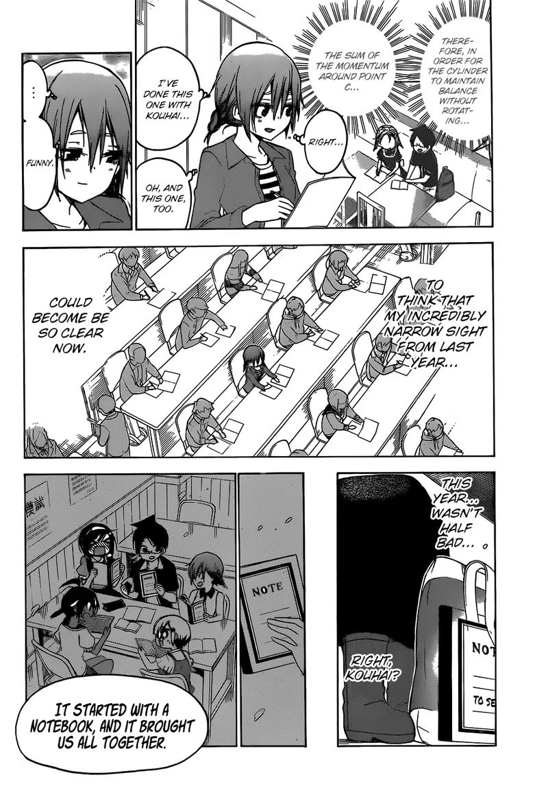 Bokutachi Wa Benkyou Ga Dekinai 140 14