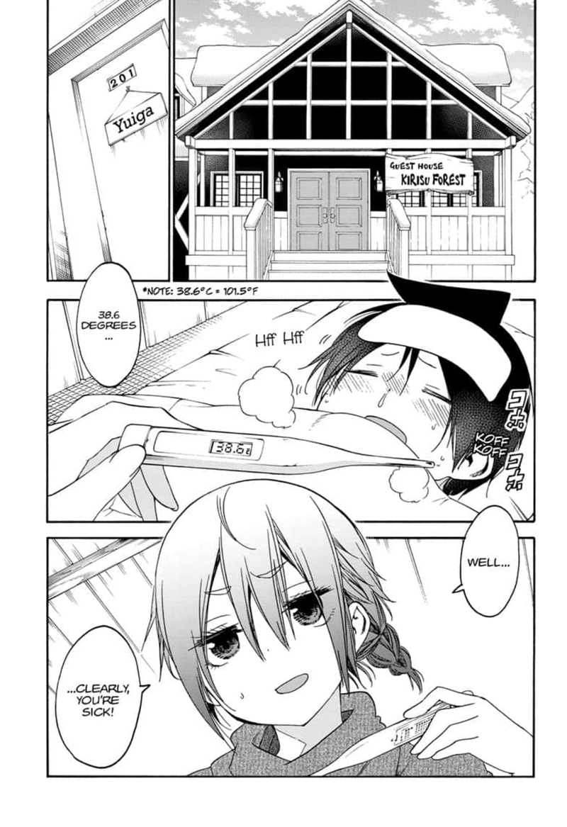 Bokutachi Wa Benkyou Ga Dekinai 143 3
