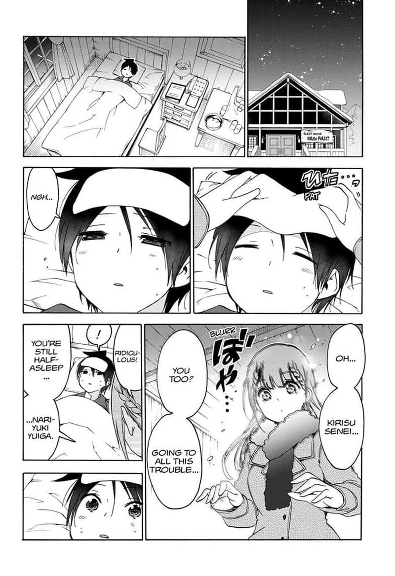 Bokutachi Wa Benkyou Ga Dekinai 144 10