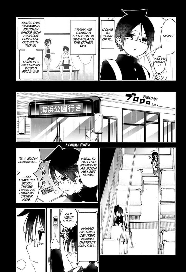 Bokutachi Wa Benkyou Ga Dekinai 145 13