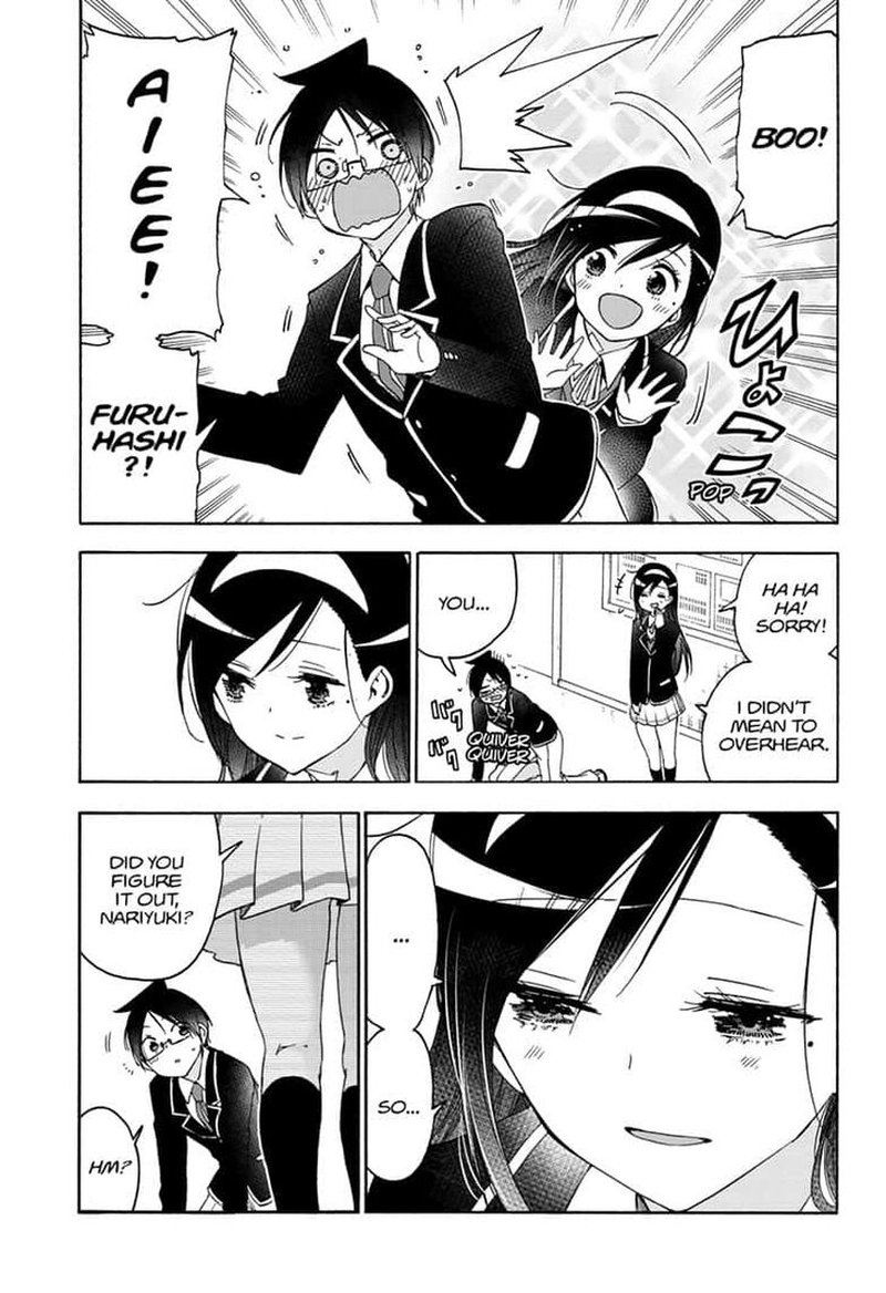Bokutachi Wa Benkyou Ga Dekinai 147 11