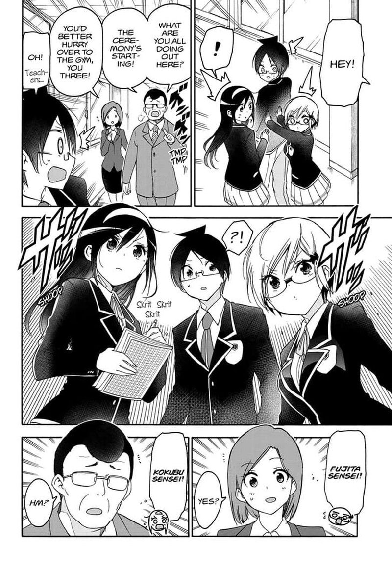 Bokutachi Wa Benkyou Ga Dekinai 147 16