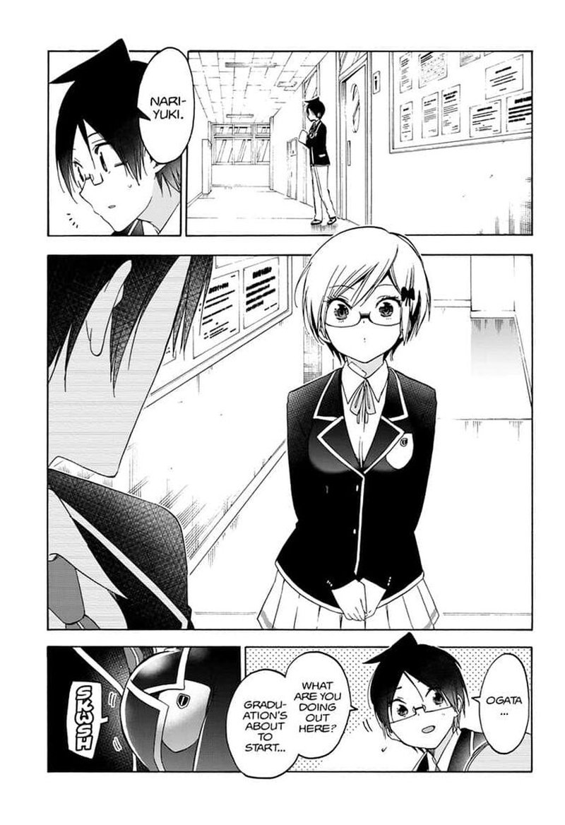 Bokutachi Wa Benkyou Ga Dekinai 147 5