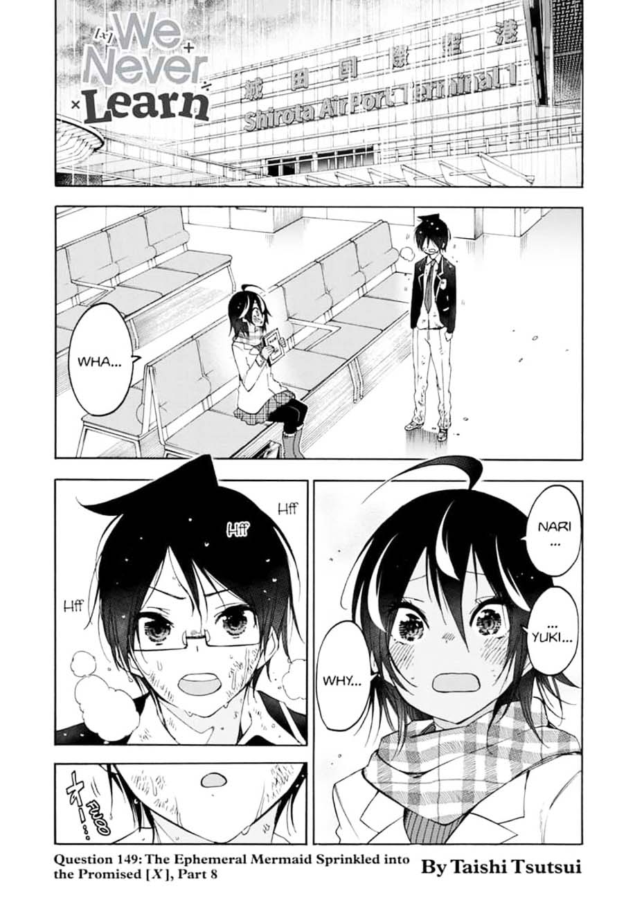 Bokutachi Wa Benkyou Ga Dekinai 149 1