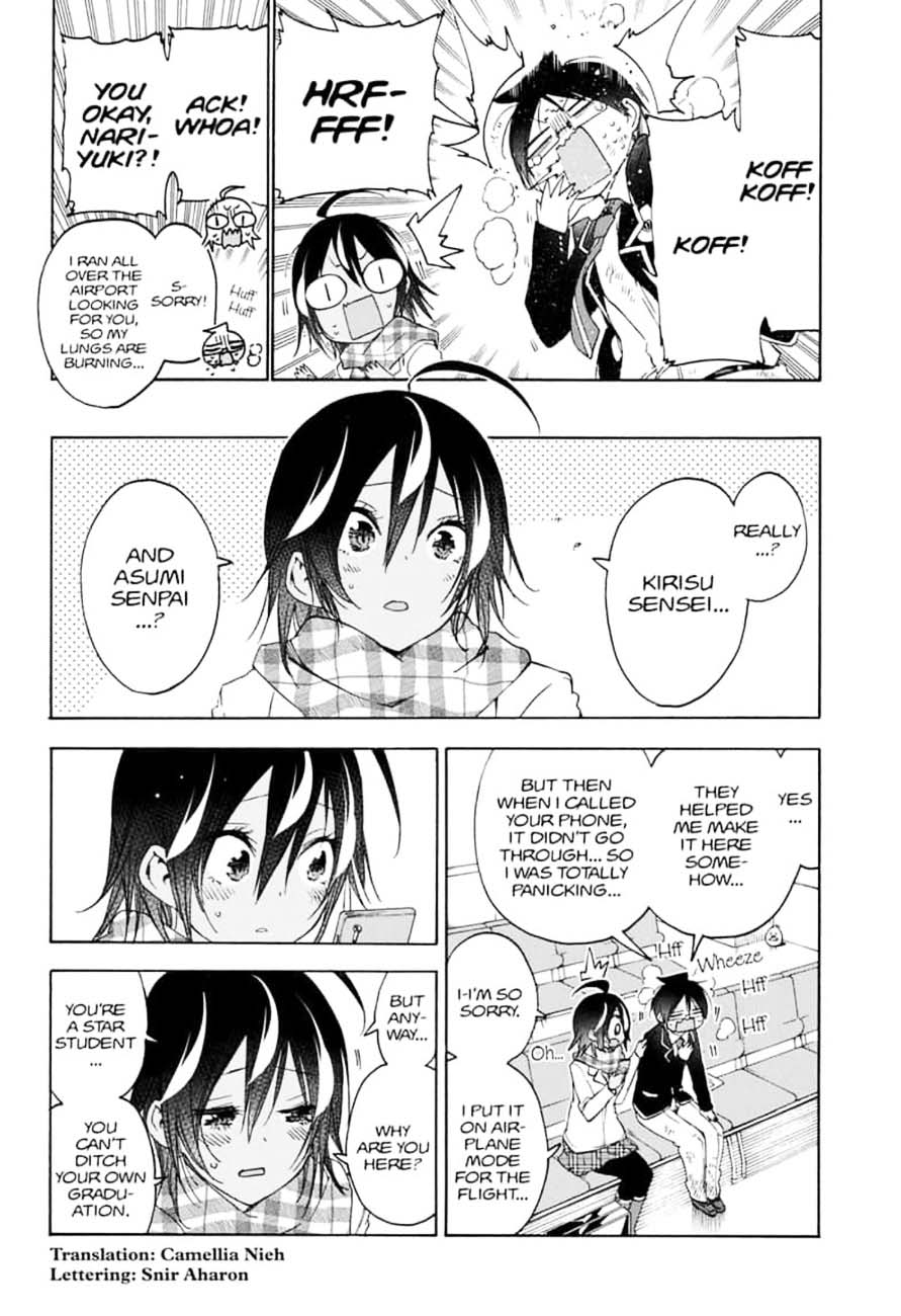 Bokutachi Wa Benkyou Ga Dekinai 149 2