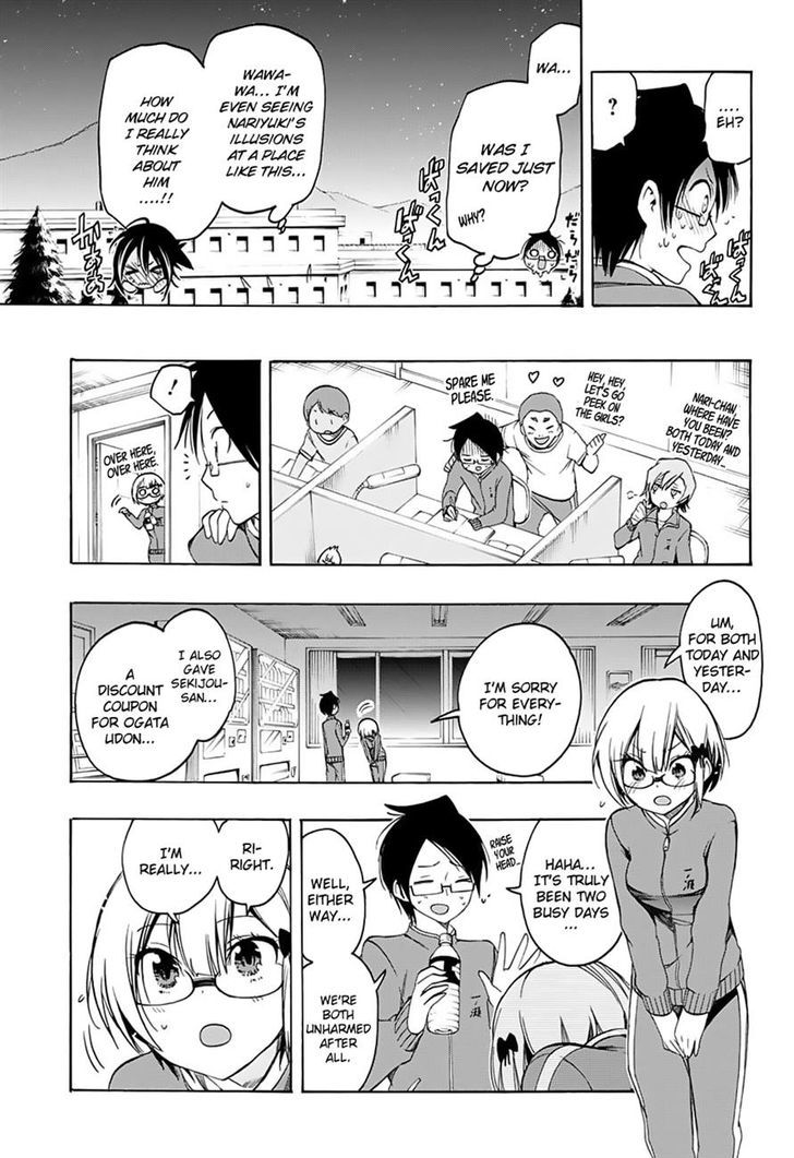 Bokutachi Wa Benkyou Ga Dekinai 15 17