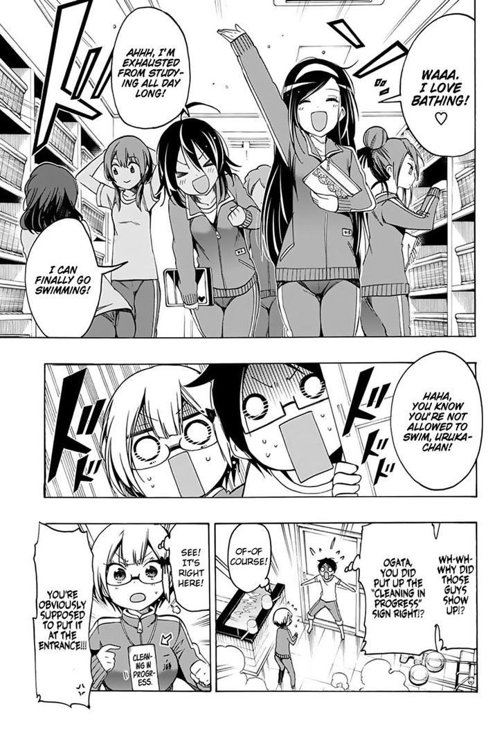 Bokutachi Wa Benkyou Ga Dekinai 15 5