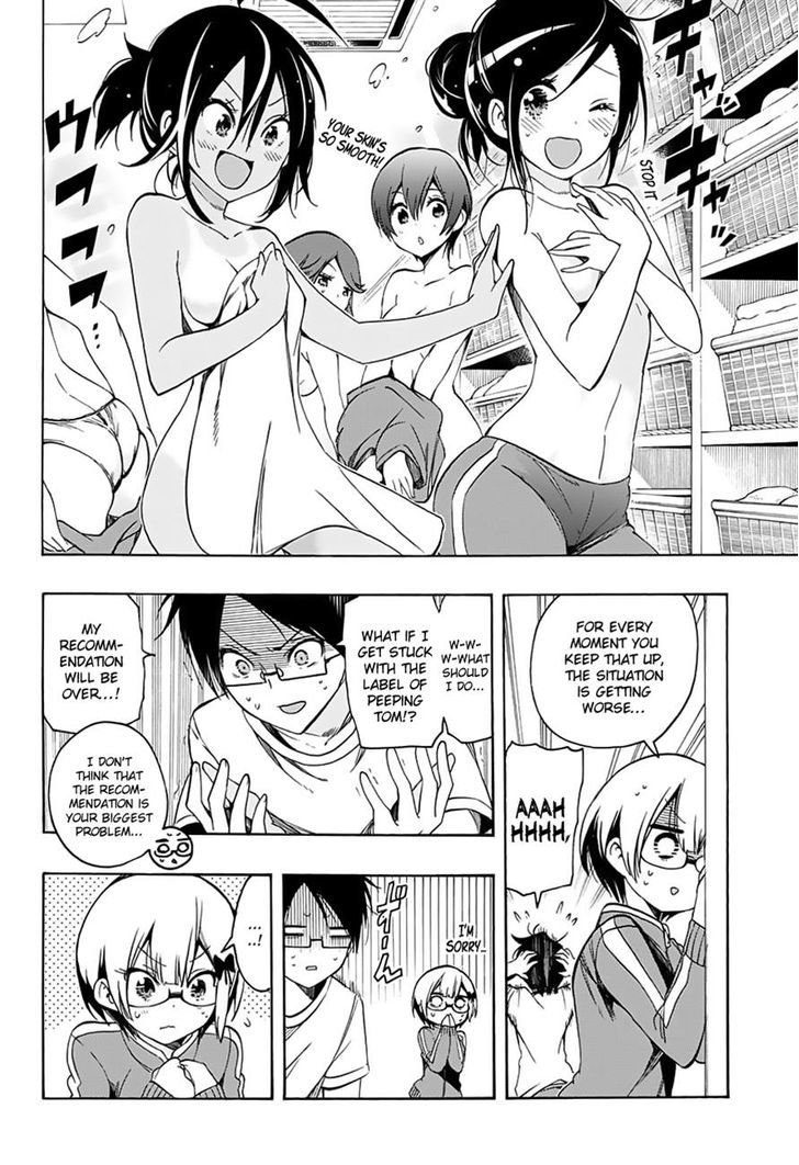 Bokutachi Wa Benkyou Ga Dekinai 15 6