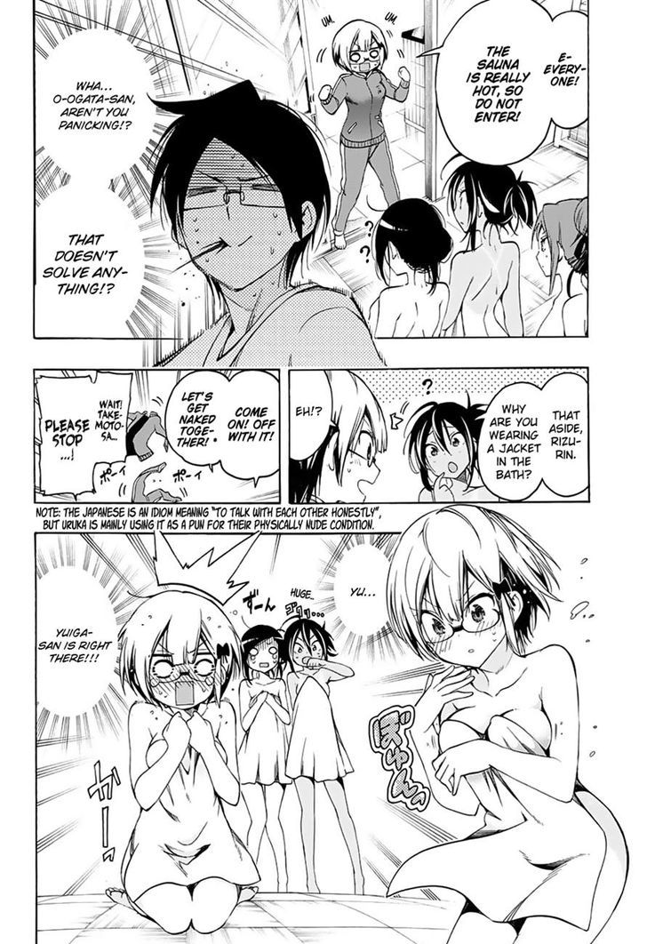 Bokutachi Wa Benkyou Ga Dekinai 15 8