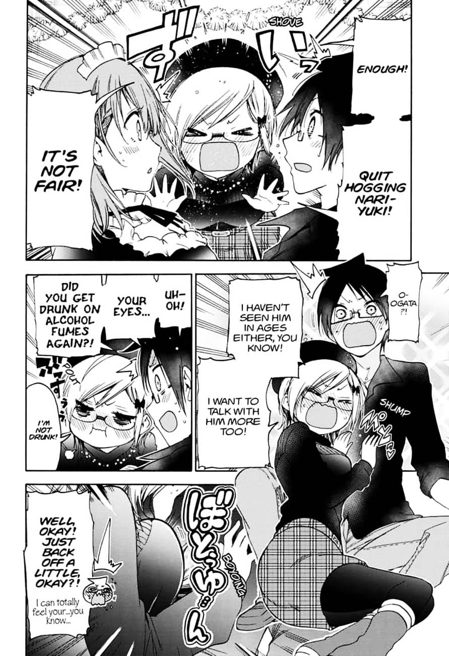 Bokutachi Wa Benkyou Ga Dekinai 150 12