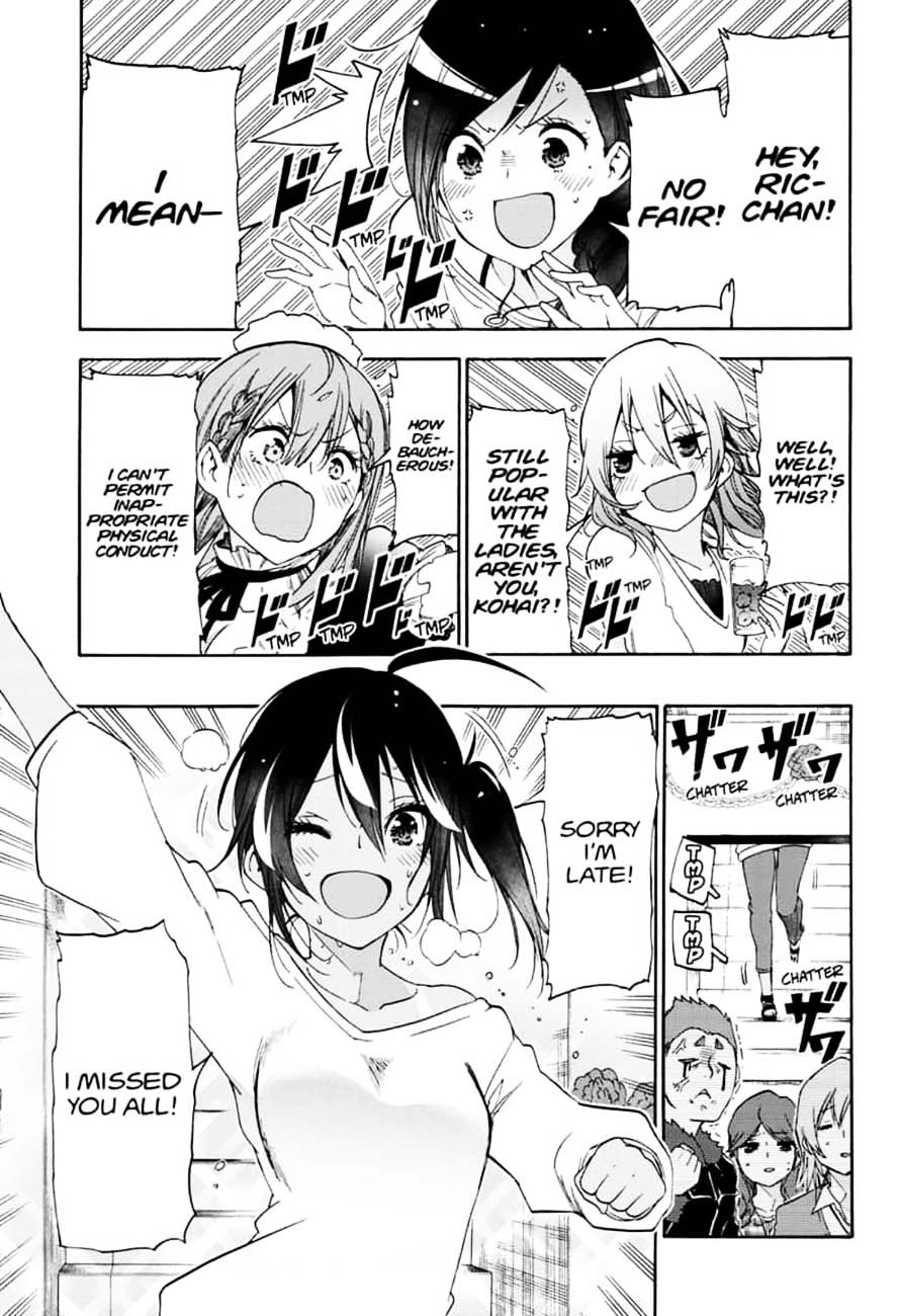 Bokutachi Wa Benkyou Ga Dekinai 150 13