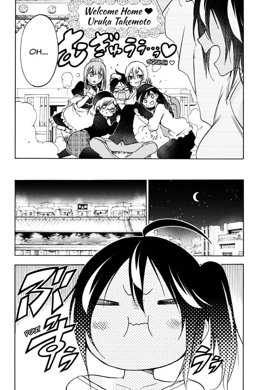 Bokutachi Wa Benkyou Ga Dekinai 150 14