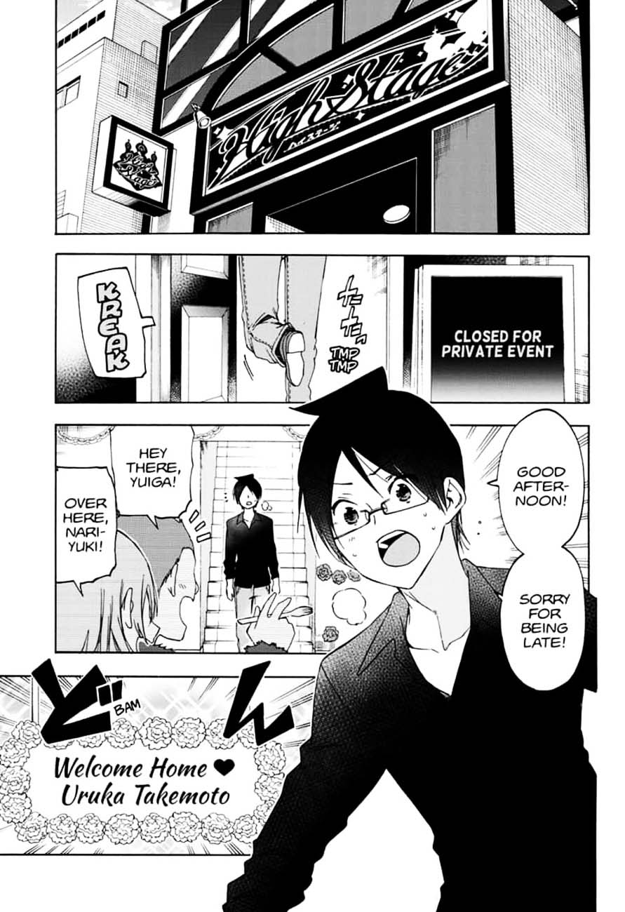 Bokutachi Wa Benkyou Ga Dekinai 150 3
