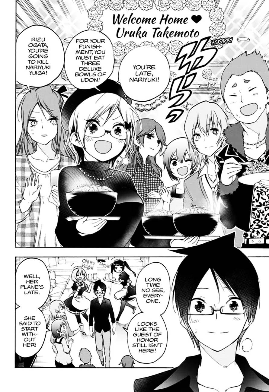 Bokutachi Wa Benkyou Ga Dekinai 150 4