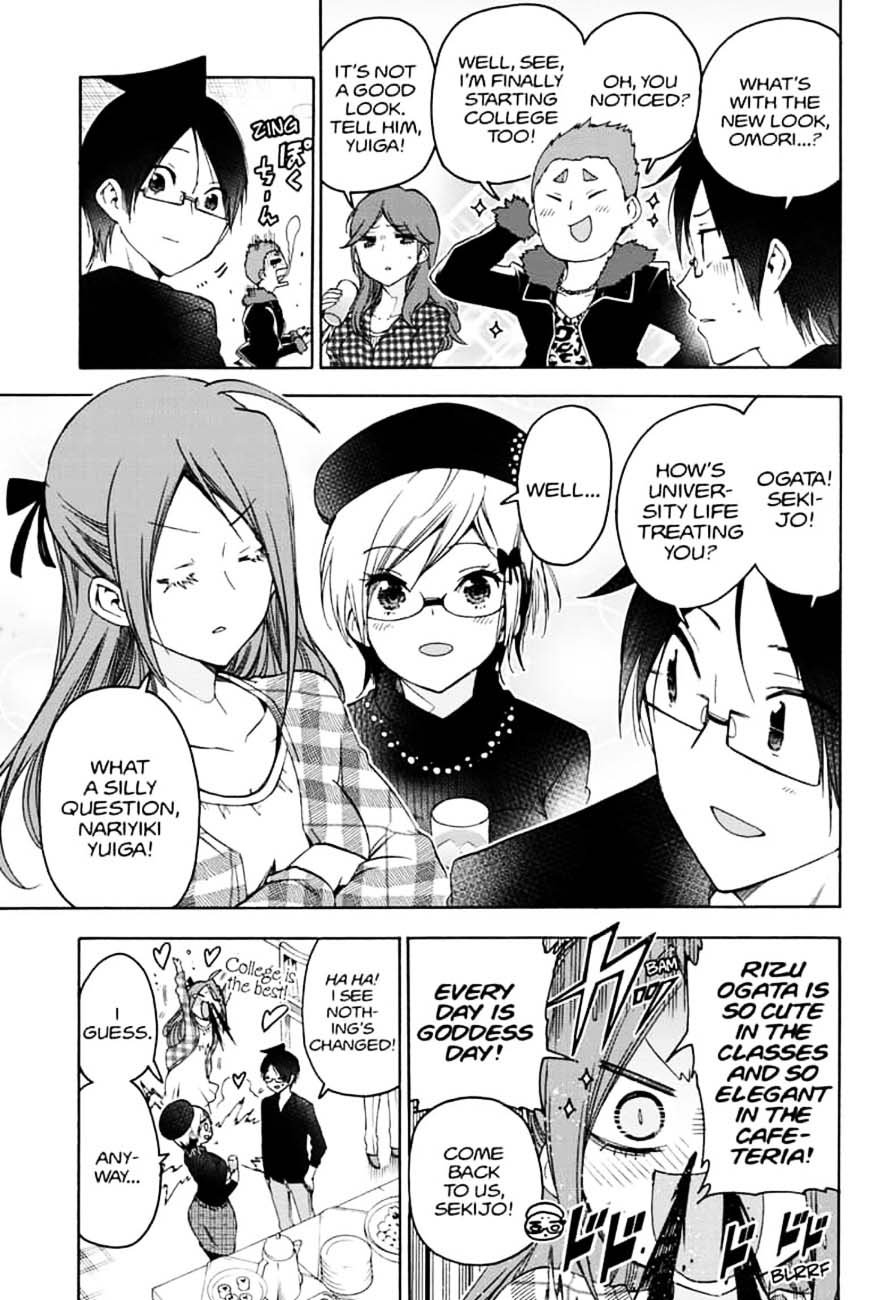 Bokutachi Wa Benkyou Ga Dekinai 150 5