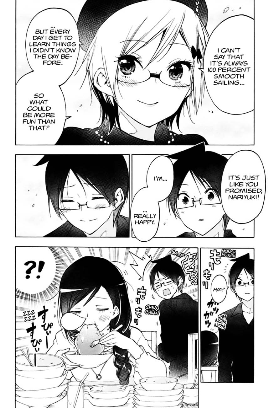 Bokutachi Wa Benkyou Ga Dekinai 150 6