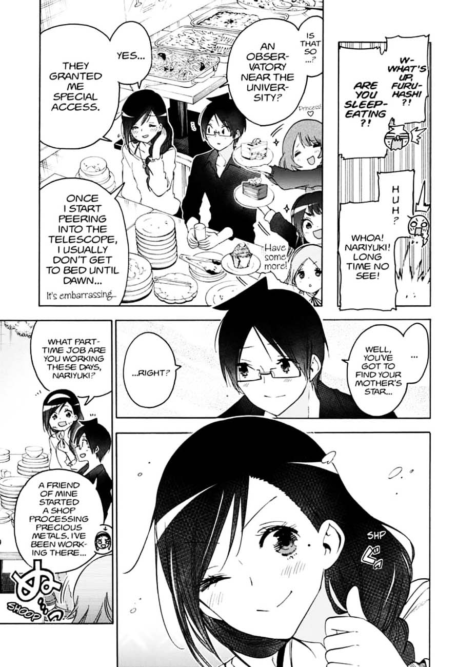 Bokutachi Wa Benkyou Ga Dekinai 150 7