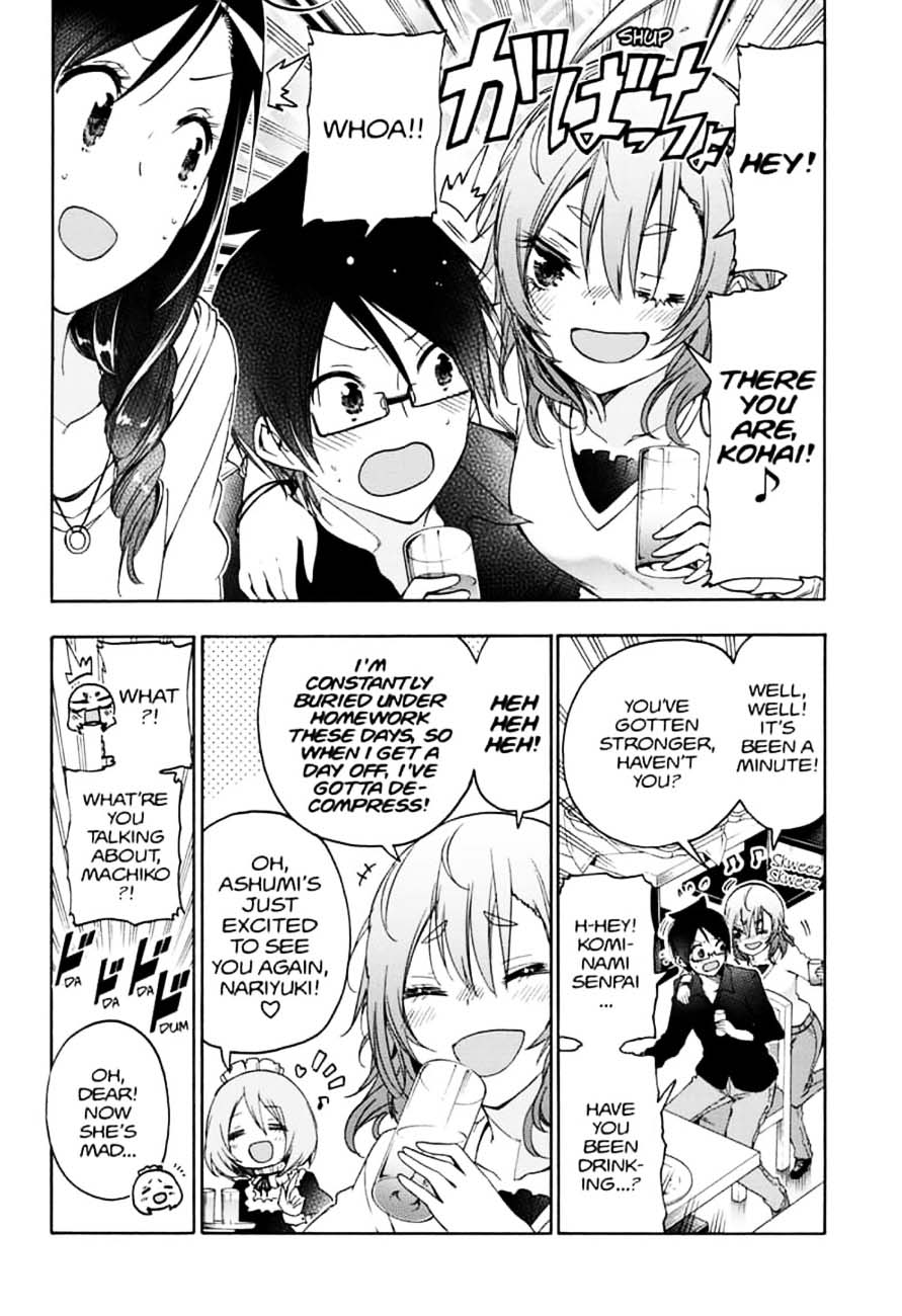 Bokutachi Wa Benkyou Ga Dekinai 150 8