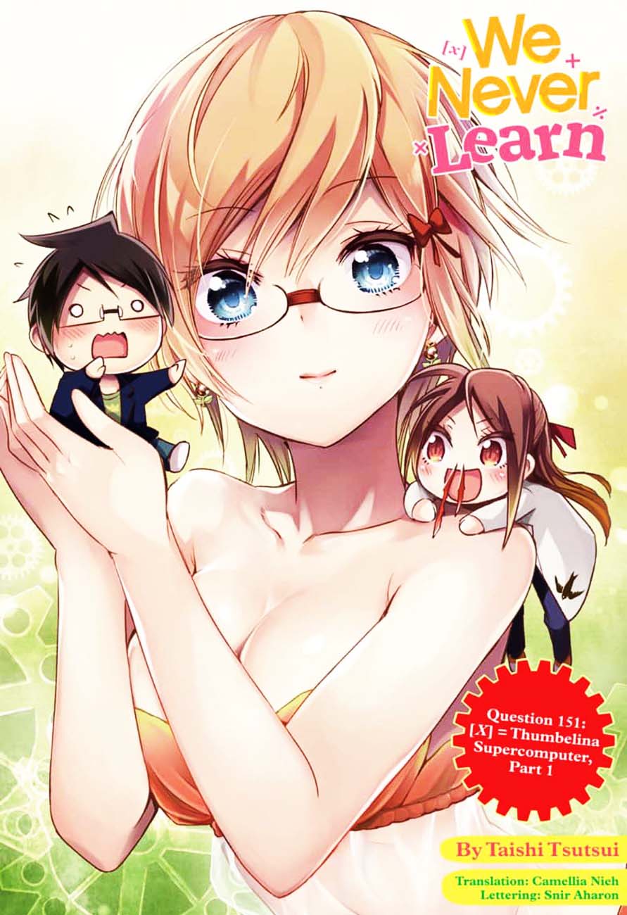 Bokutachi Wa Benkyou Ga Dekinai 151 1