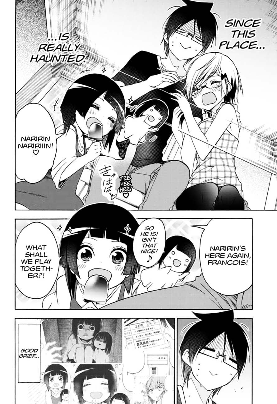 Bokutachi Wa Benkyou Ga Dekinai 151 12