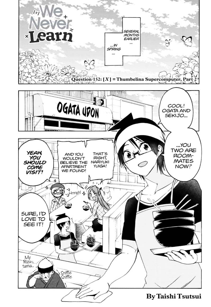 Bokutachi Wa Benkyou Ga Dekinai 152 1